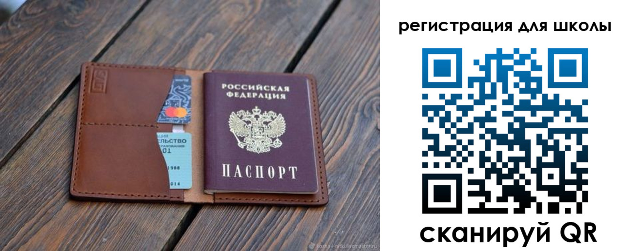 временная регистрация законно в Дятьково