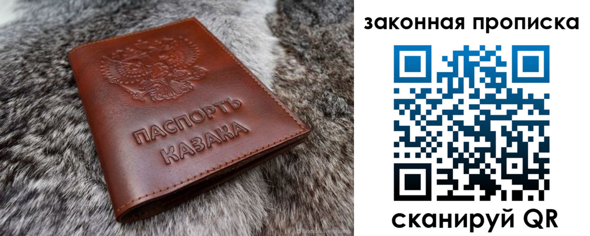 прописка в Дятьково