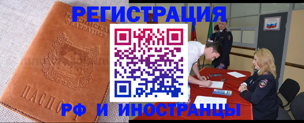 регистрация для школы в Дятьково